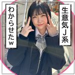 りゃんりゃん  fct0106