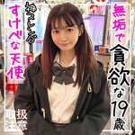 ちゃこ  fct0108