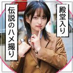 Pちむ  fct0129