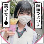 さち  fct0135