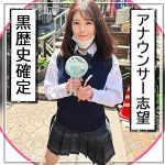 ぐみ  fct0138
