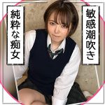 なみ  fct0142