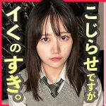 にゃこ  fct0144