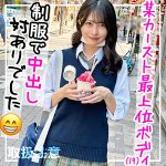 りちゃん  fct0146
