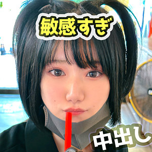 【素人専門エロ動画・画像】シロテン｜私が脱ぐとは思わなかったでしょ？