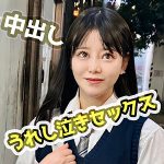 とも  fct0148
