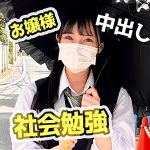なのちゃん  fct0153