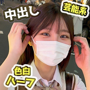 【素人専門エロ動画・画像】シロテン｜私が脱ぐとは思わなかったでしょ？