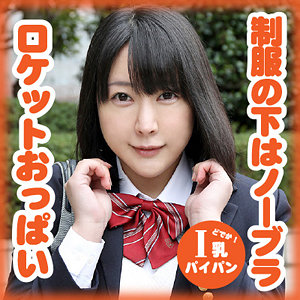 【素人専門エロ動画・画像】シロテン｜私が脱ぐとは思わなかったでしょ？