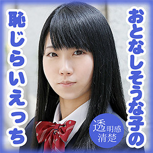 【素人専門エロ動画・画像】シロテン｜私が脱ぐとは思わなかったでしょ？