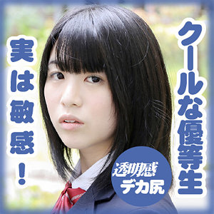 【素人専門エロ動画・画像】シロテン｜私が脱ぐとは思わなかったでしょ？