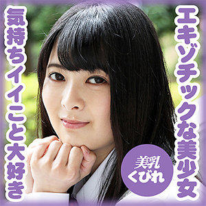 【素人専門エロ動画・画像】シロテン｜私が脱ぐとは思わなかったでしょ？