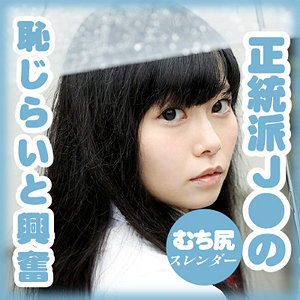 【素人専門エロ動画・画像】シロテン｜私が脱ぐとは思わなかったでしょ？