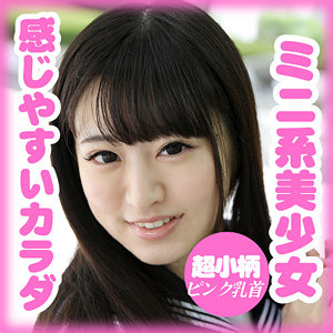 【素人専門エロ動画・画像】シロテン｜私が脱ぐとは思わなかったでしょ？