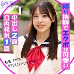 もも g653