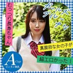 ゆな　g666