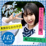あいり　g667