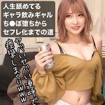 ねーね  gar0002