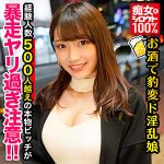 みずき  gcp0002