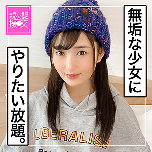 【素人専門エロ動画・画像】シロテン｜私が脱ぐとは思わなかったでしょ？