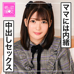 【素人専門エロ動画・画像】シロテン｜私が脱ぐとは思わなかったでしょ？