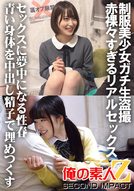 【素人専門エロ動画・画像】シロテン｜私が脱ぐとは思わなかったでしょ？