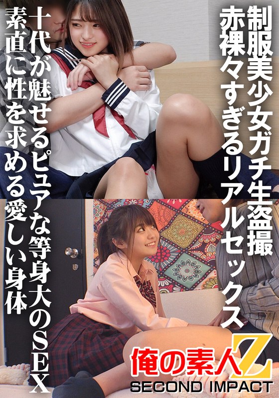 【素人専門エロ動画・画像】シロテン｜私が脱ぐとは思わなかったでしょ？