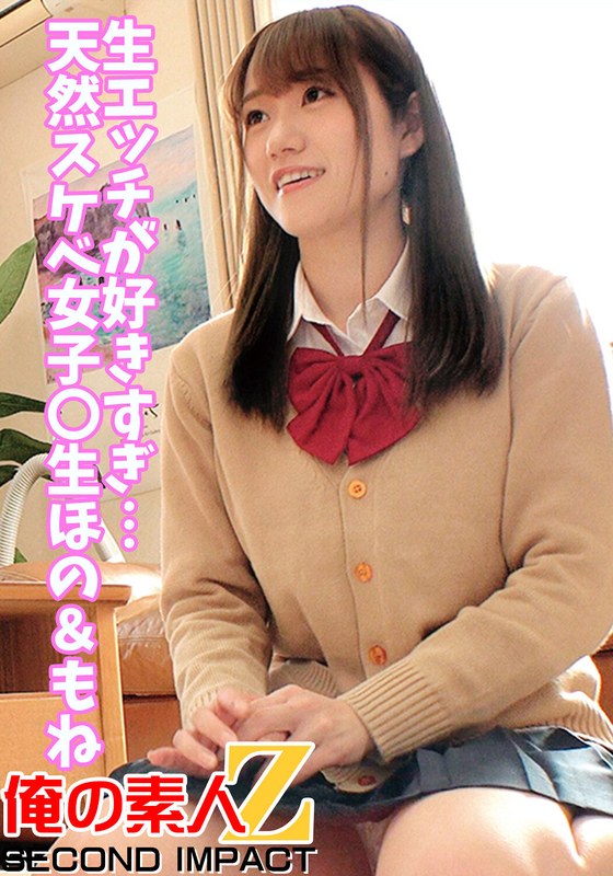 【素人専門エロ動画・画像】シロテン｜私が脱ぐとは思わなかったでしょ？