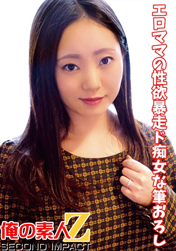 【素人専門エロ動画・画像】シロテン｜私が脱ぐとは思わなかったでしょ？