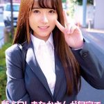 新人OLまなかさんが自宅で暴発改善トレーニング！？C/WHカップ主婦ななおさん  h_1732orecs00050