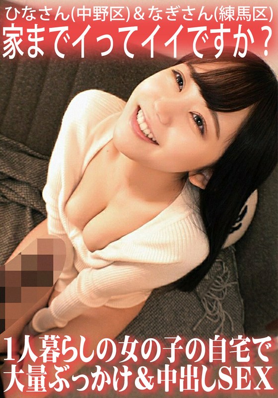 【素人専門エロ動画・画像】シロテン｜私が脱ぐとは思わなかったでしょ？