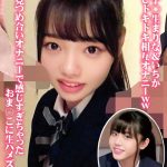 うぶ女子○生まりな＆いちか恥ずかしドキドキ相互オナニーww見つめ合いオナニーで感じすぎちゃったおま○こに生ハメズッポシ！  h_1732orecs00064