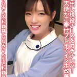 完全顔出し現役ナースをガチナンパ！白衣の天使がご奉仕プレイでインポ改善！ りなさん内科勤務 ななみさん小児科勤務  h_1732orecs00078