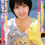かわいい巨乳現役保育士さんが裸エプロン1枚で童貞君の筆下ろし！？ぷるるんおっぱい授乳手コキで童貞君と一緒にムラムラしちゃった…ゆうり先生＆わか先生  h_1732orecs00086