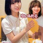 街行く学生男女が「ザーメン20ml採取できたら10万円獲得企画」に挑戦！激照れしながら友達チ○ポを連続ヌキ！ゆい＆める  h_1732orecs00119