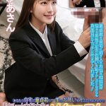 「あなたの自宅で童貞君の一生のお願いを叶えてくれませんか？」リクルート女子大生が悩む男性の夢のリクエストを聞いてくれる！？就活女子大生と童貞君が二人きり…ドキドキが止まらず膣キュン発情ww筆おろしSPECIAL！ゆあさんそらさん  h_1732orecs00135