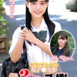 カワイイ女子●生が指3本奥までブッ挿しマン汁垂れ流し自撮りオナニー！ららちゃん みいなちゃん  h_1732orecs00148