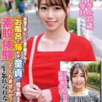 清楚で美しい人妻の皆さん！「お風呂で悩める童貞と性を教える素股体験してくれませんか？」一生忘れられない生中出しメモリアル筆おろし！あやめさん25歳結婚1年目ことはさん27歳結婚7年目  h_1732orecs00181