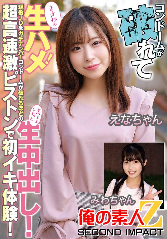 【素人専門エロ動画・画像】シロテン｜私が脱ぐとは思わなかったでしょ？