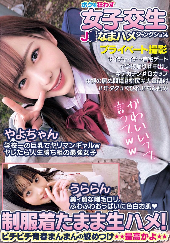 【素人専門エロ動画・画像】シロテン｜私が脱ぐとは思わなかったでしょ？