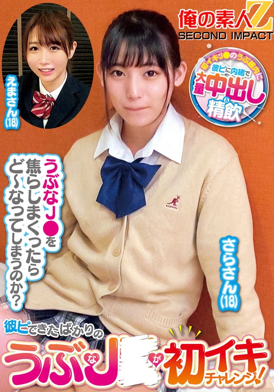 【素人専門エロ動画・画像】シロテン｜私が脱ぐとは思わなかったでしょ？