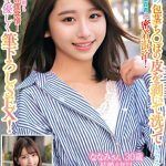 「童貞君の包茎ち○ぽの皮を剥いて洗ってもらえませんか！？」素人奥様が童貞君と密着混浴！カチカチにズル剥けた童貞ち〇ぽに赤面発情！そのまま優しく筆おろしSEX！ななみさん30歳結婚4年目さとみさん28歳結婚4年目  h_1732orecs00228