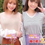 素人女子大生限定！パンティ素股でカチカチち〇ぽがアソコに擦れて赤面発情！感度抜群・史上最速の秒イキ娘編みおりか  h_1732orecs00234
