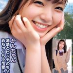 かんちゃん清楚とビッチのちょうど間wめちゃくちゃ可愛い。みおな精飲大好き隠れビッチ学生。チン舐めが何より大好きw  h_1732orecs00249