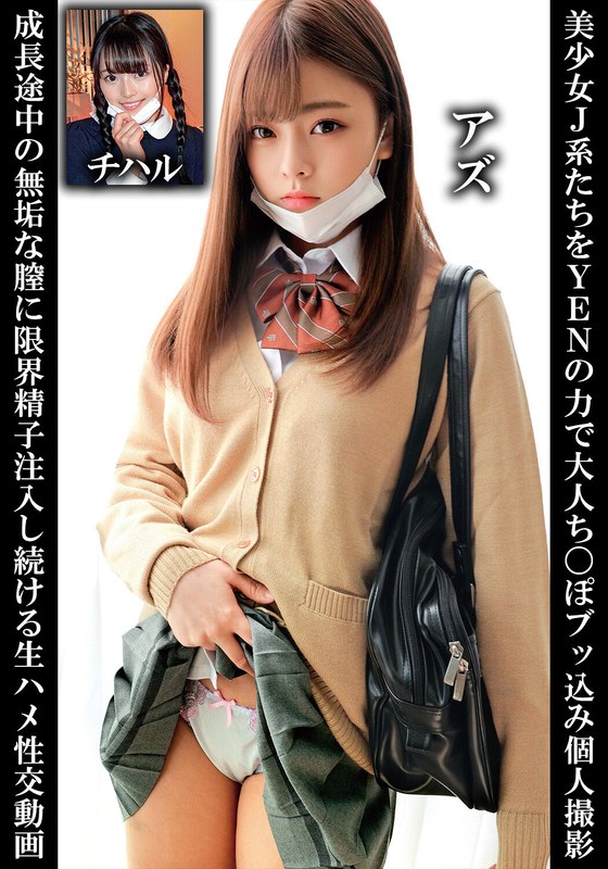 【素人専門エロ動画・画像】シロテン｜私が脱ぐとは思わなかったでしょ？