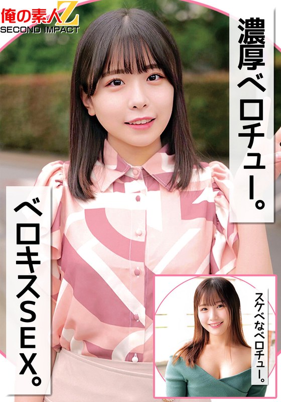 【素人専門エロ動画・画像】シロテン｜私が脱ぐとは思わなかったでしょ？