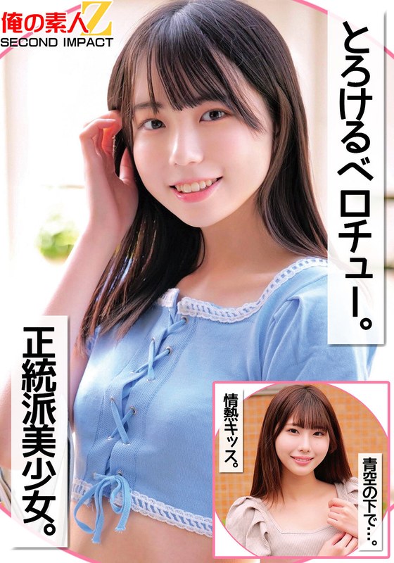 【素人専門エロ動画・画像】シロテン｜私が脱ぐとは思わなかったでしょ？