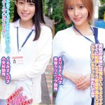 天使みたいに優しくて可愛いナースさん！早漏に悩む童貞君の暴発改善お手伝いしてくれませんか？くるみさんさりなさん  h_1732orecs00289