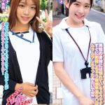 天使みたいに優しくて可愛いナースさん！早漏に悩む童貞君の暴発改善お手伝いしてくれませんか？ひまりさんひかるさん  h_1732orecs00290