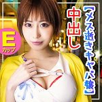 みさき  hgp0010